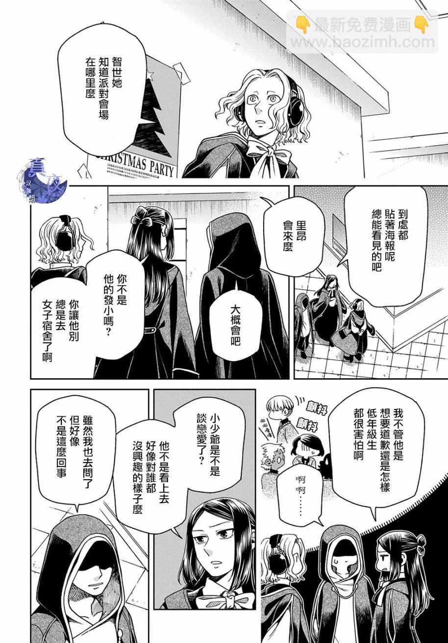 第80话30