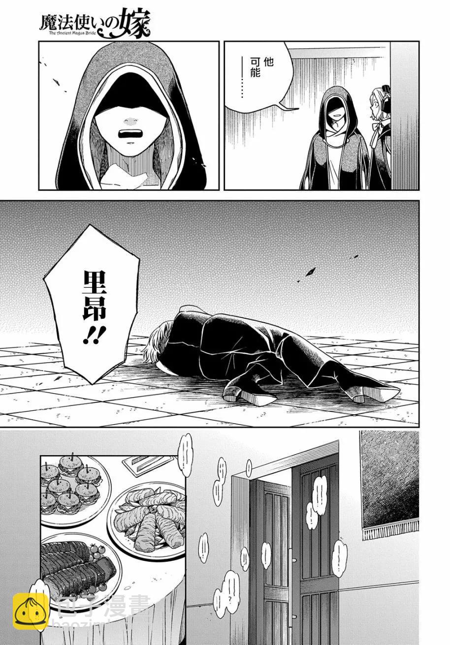 第80话31