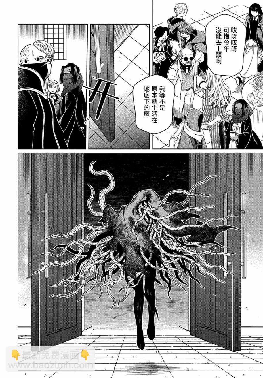 第80话32