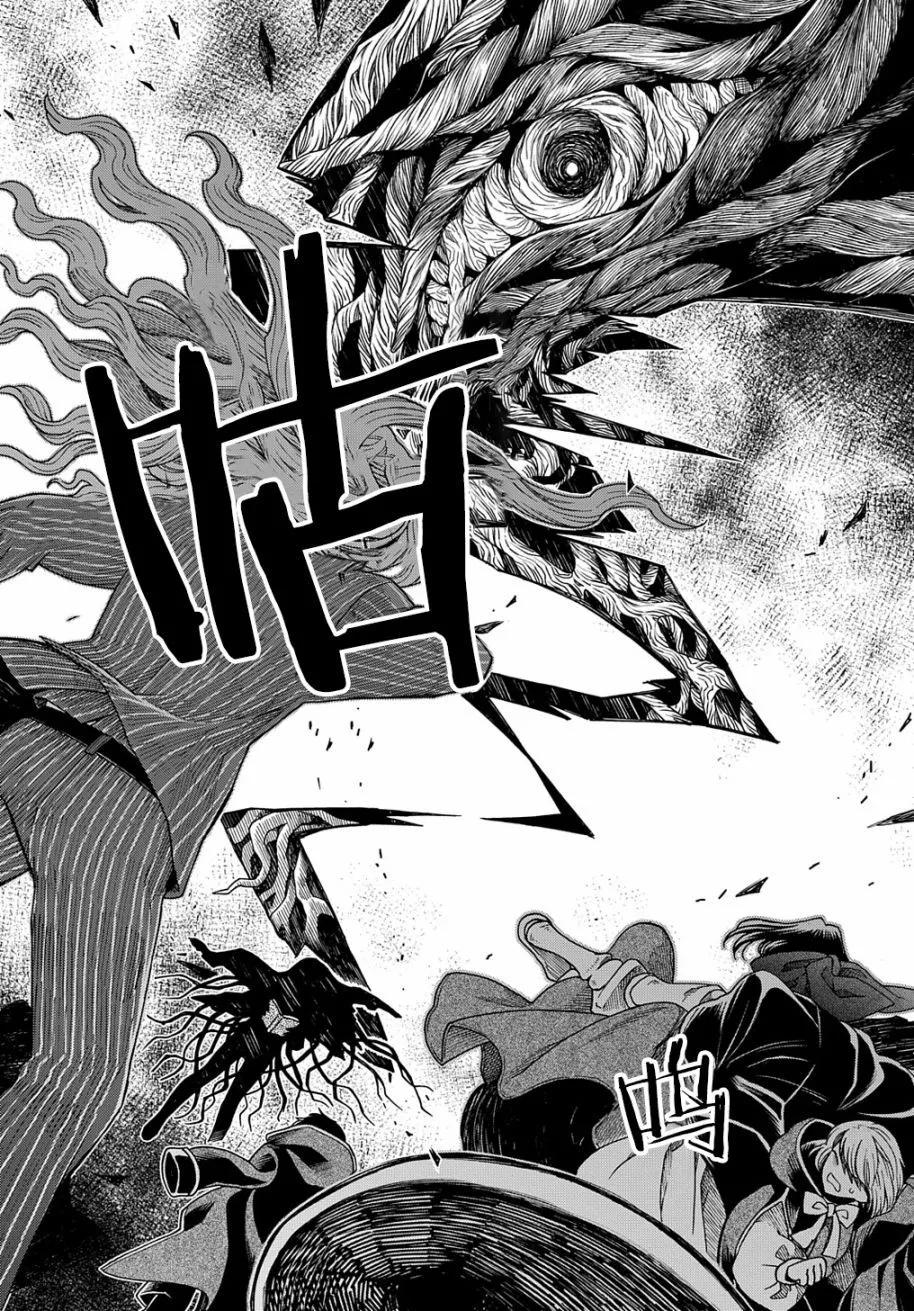 第80话34