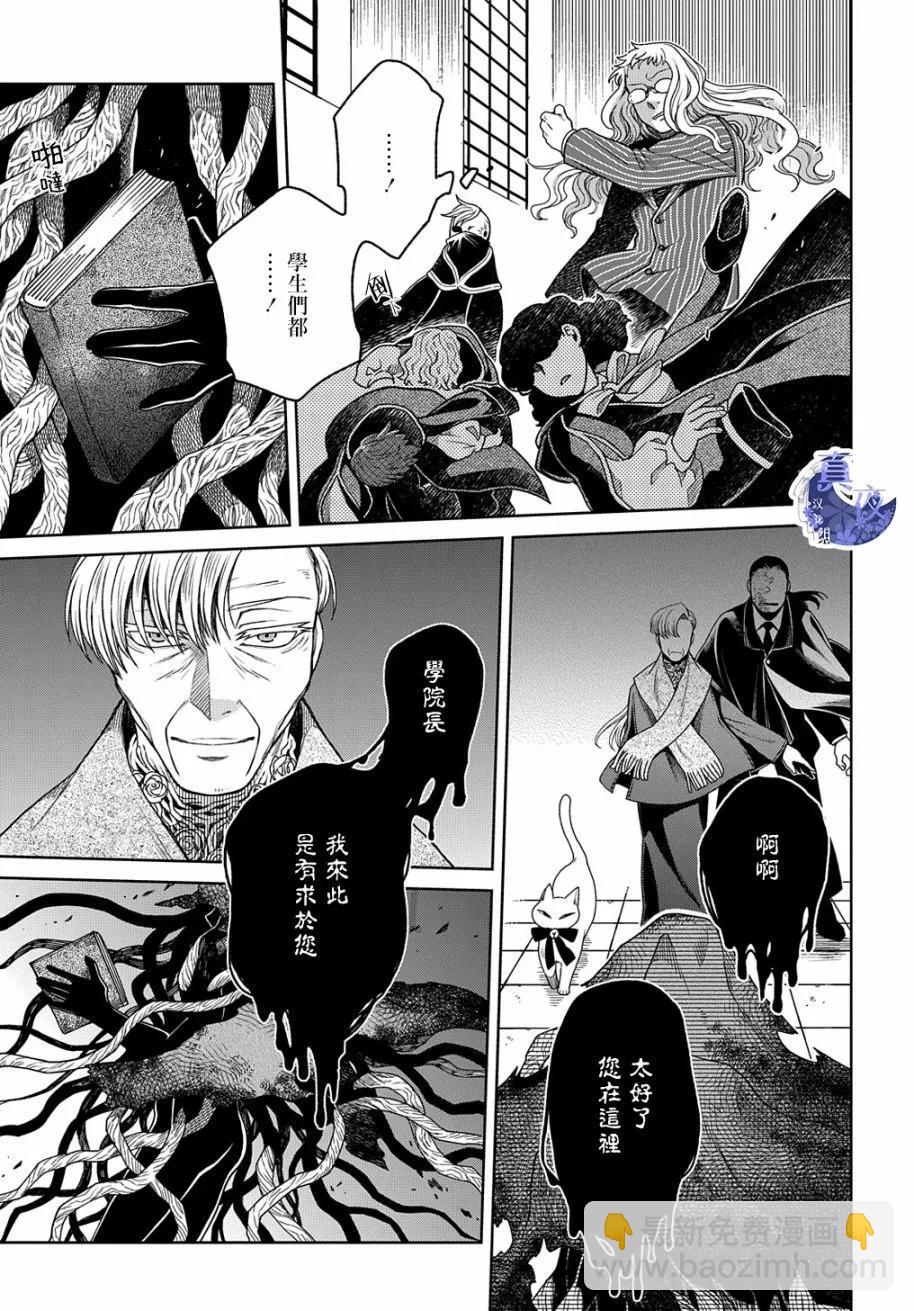 第80话35