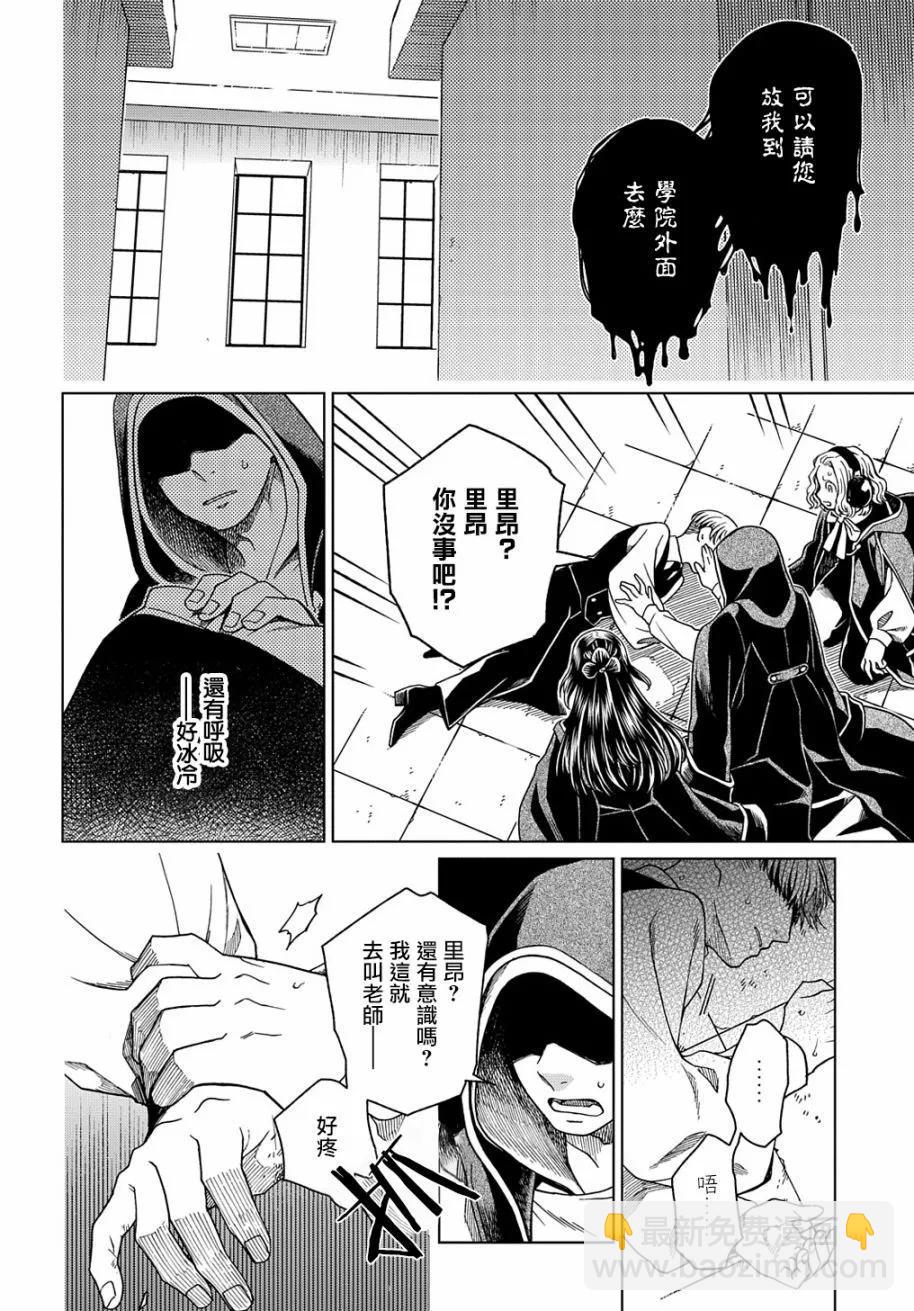 第80话36