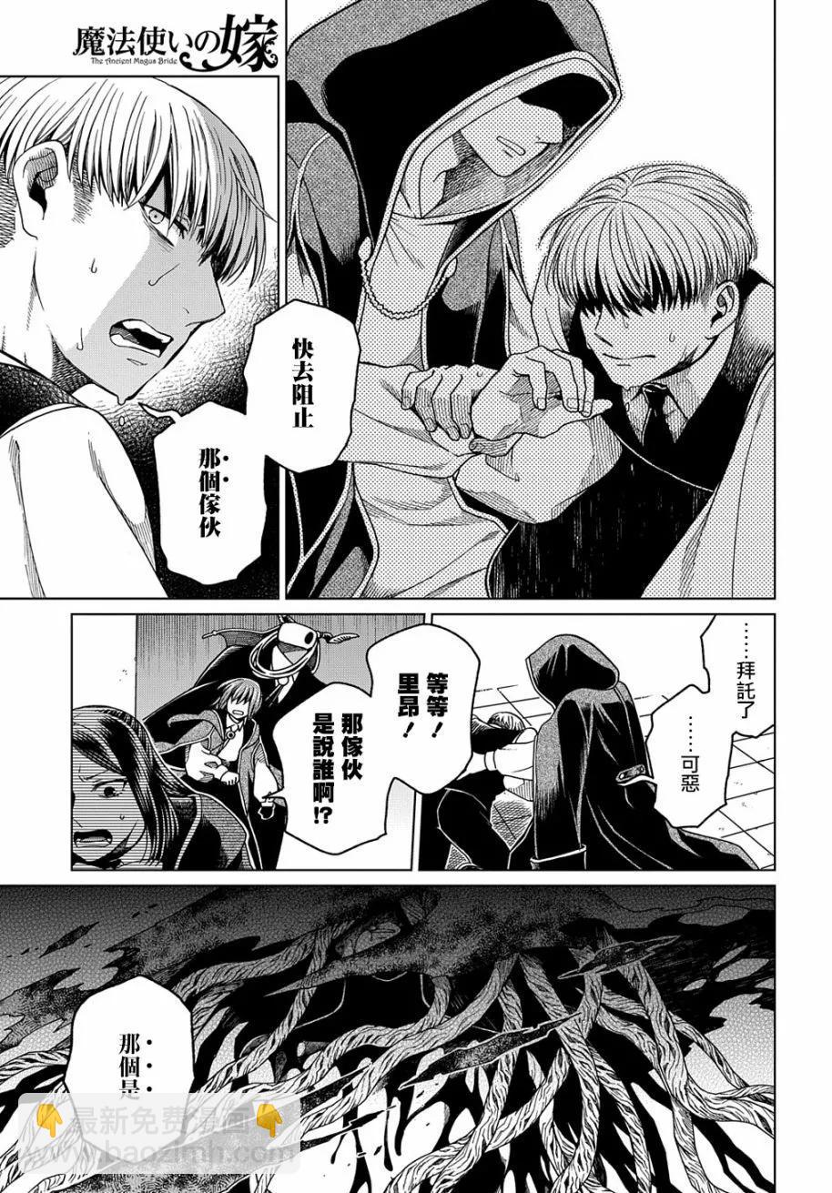 第80话37