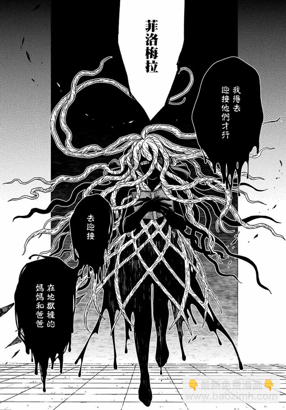第80话38
