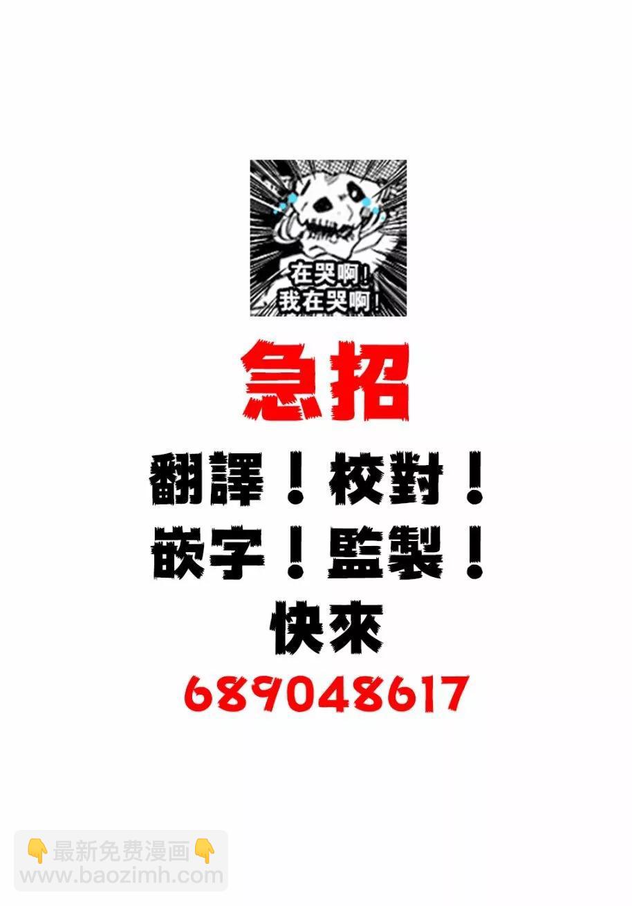 第80话40