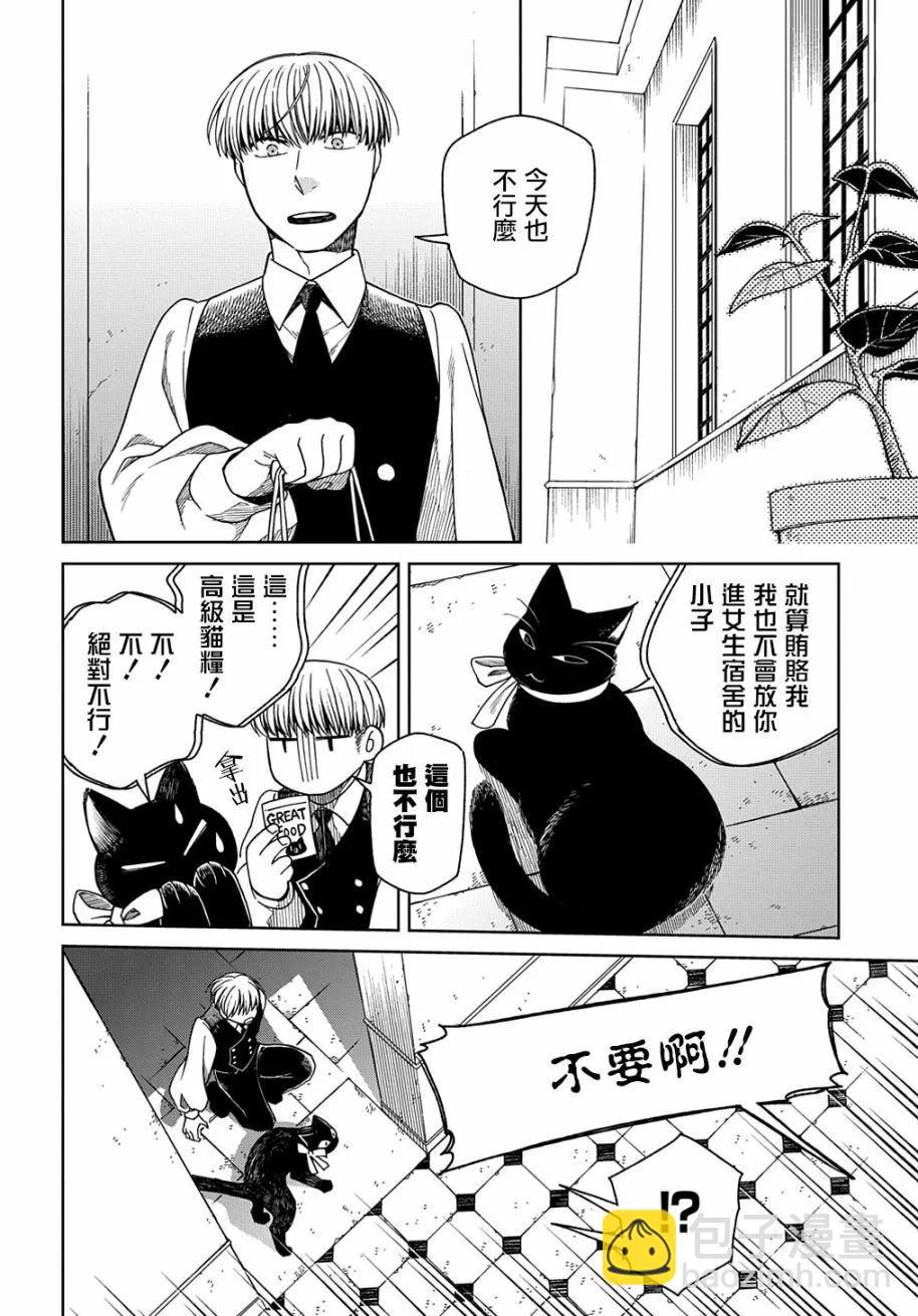 第80话6