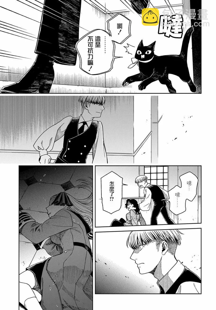 第80话7