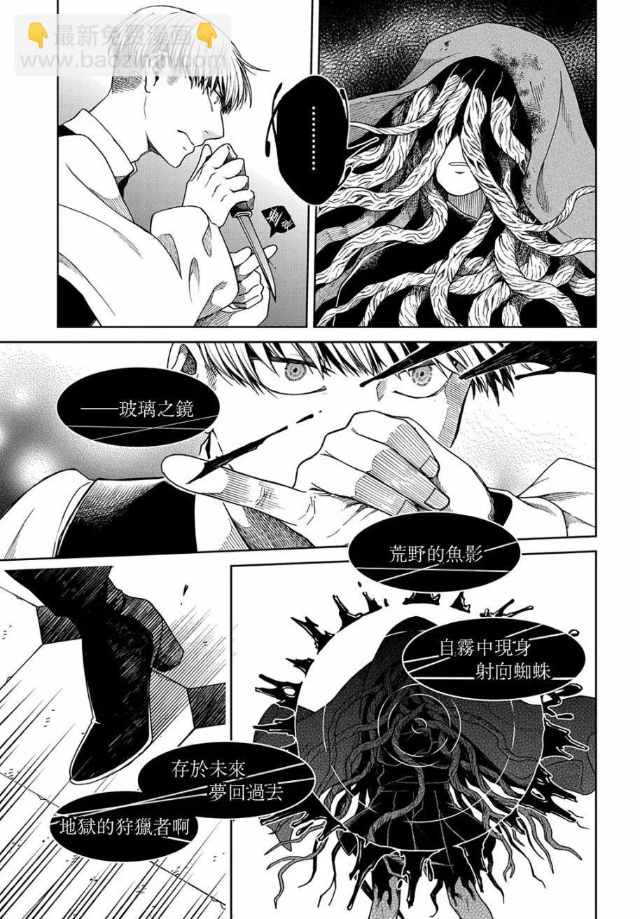 第80话9