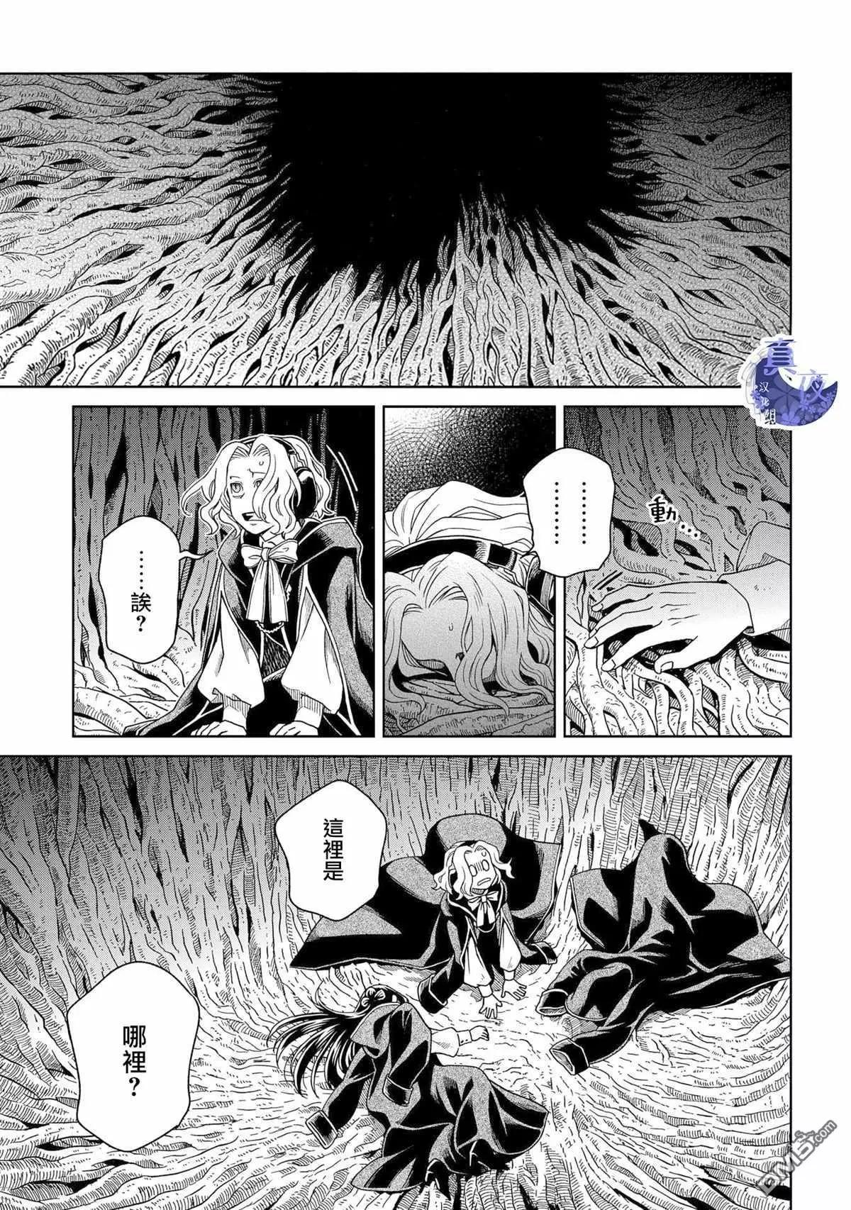 第84话0