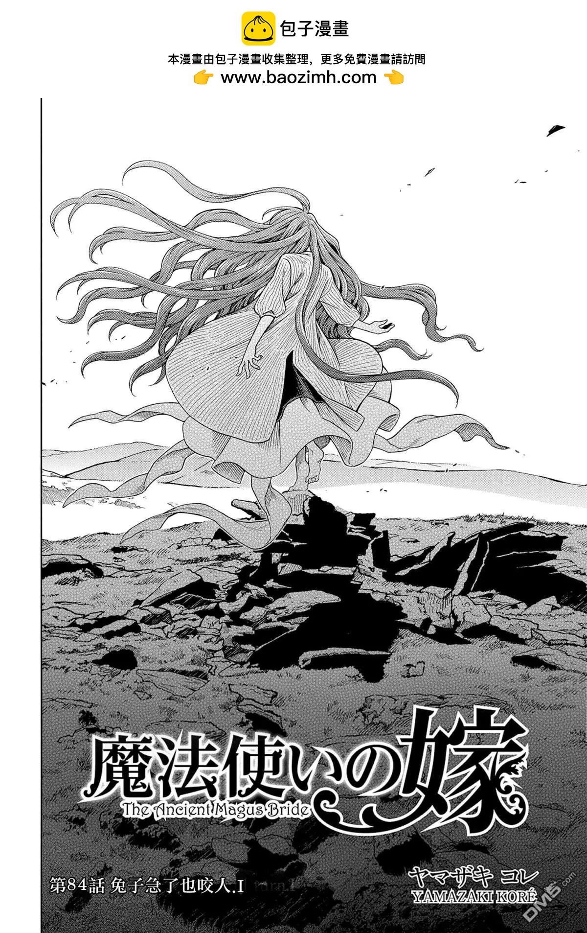 第84话1