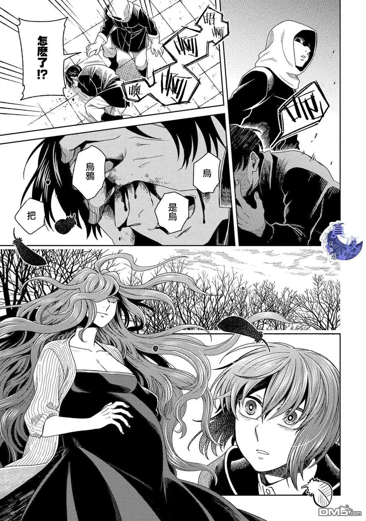 第84话10