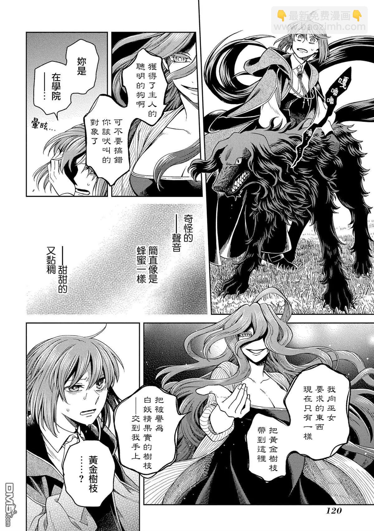 第84话11