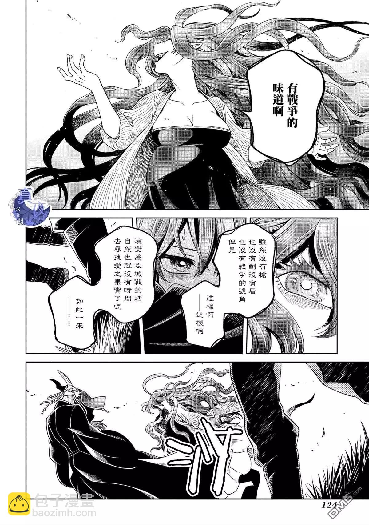 第84话15