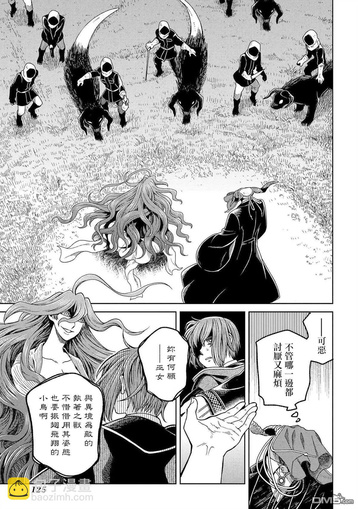 第84话16
