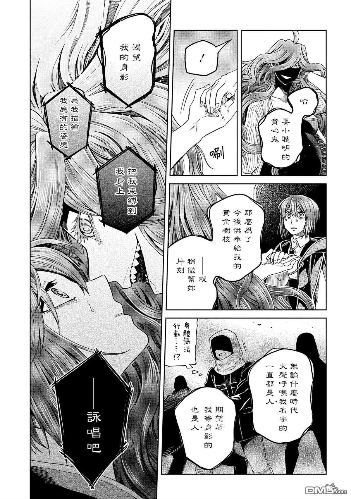 第84话18