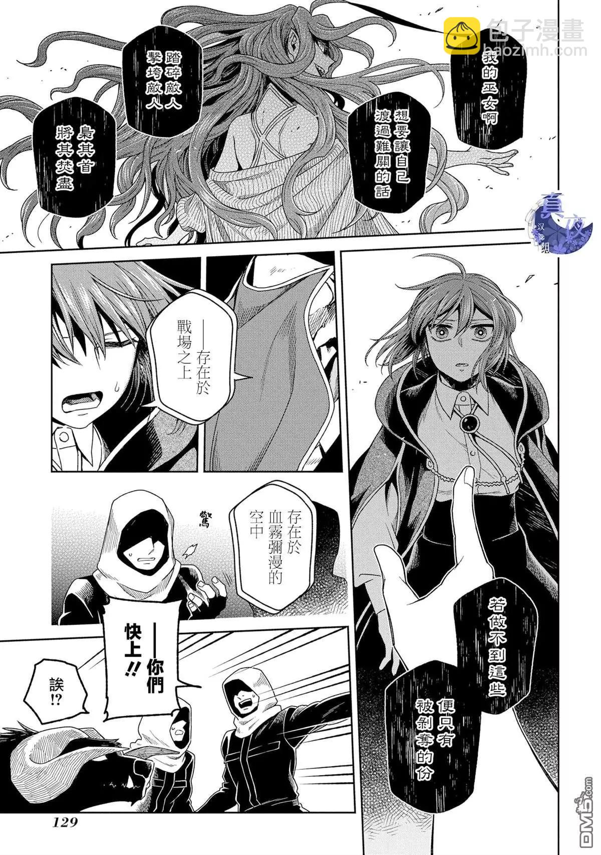 第84话20
