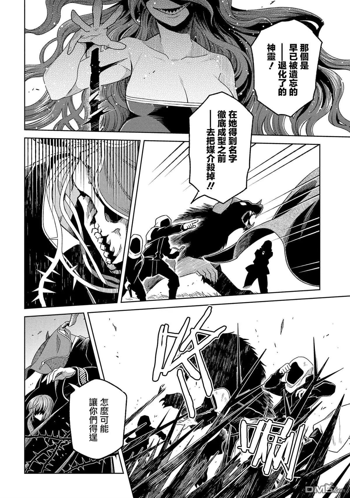 第84话21