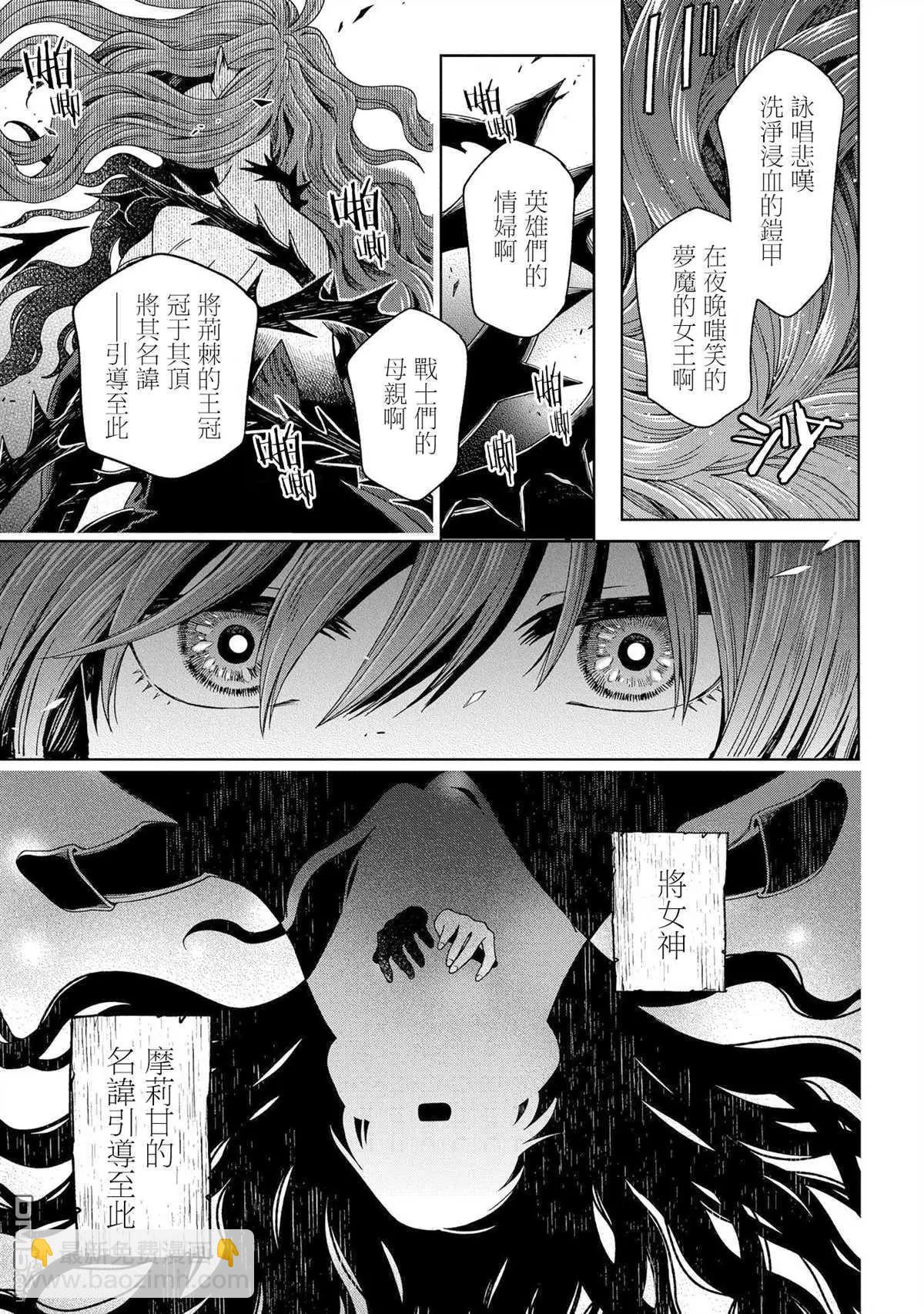 第84话22