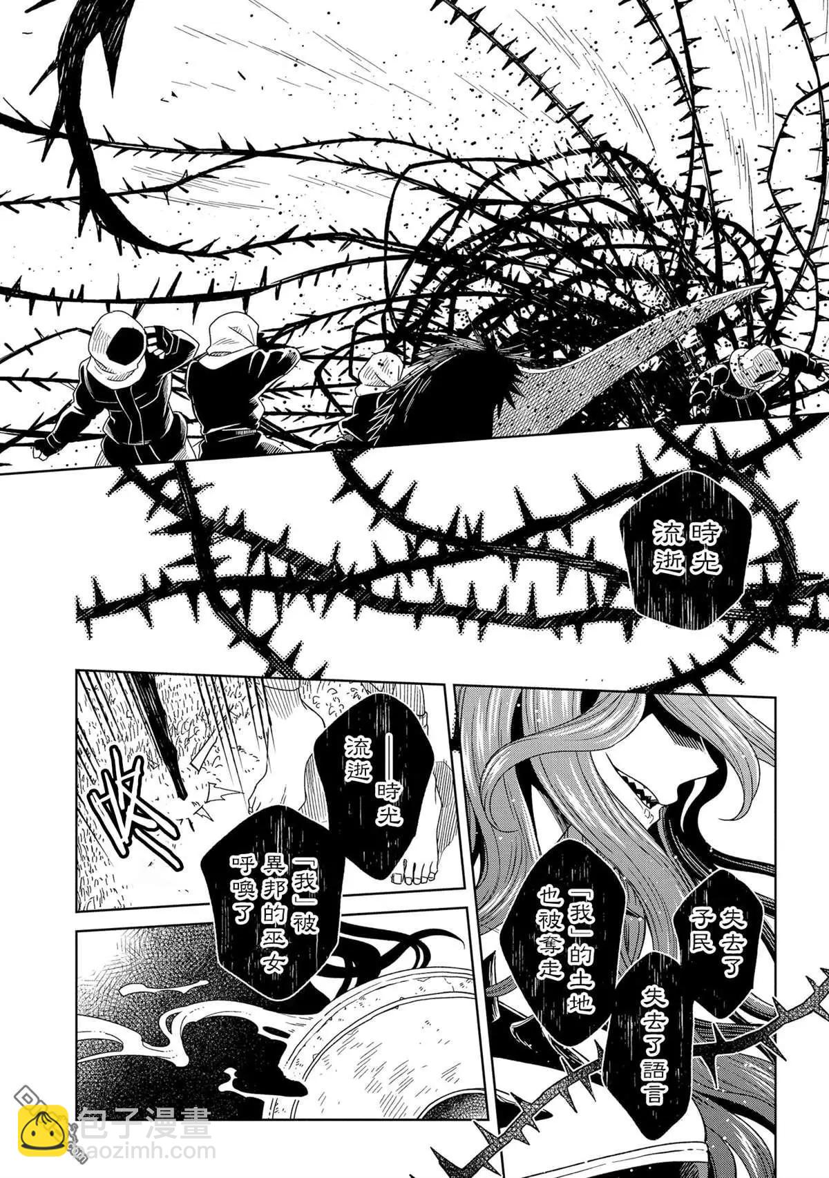 第84话23