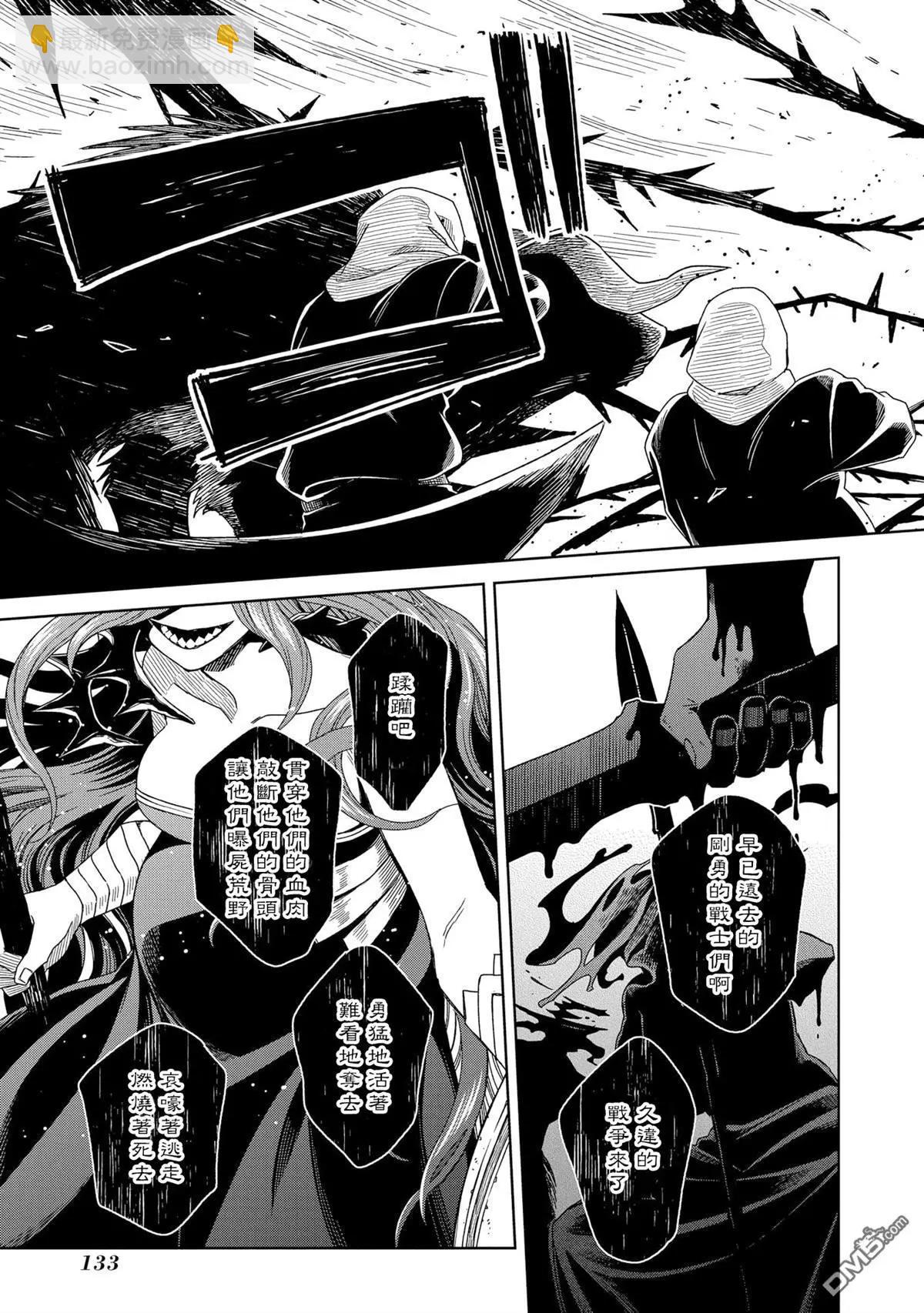 第84话24