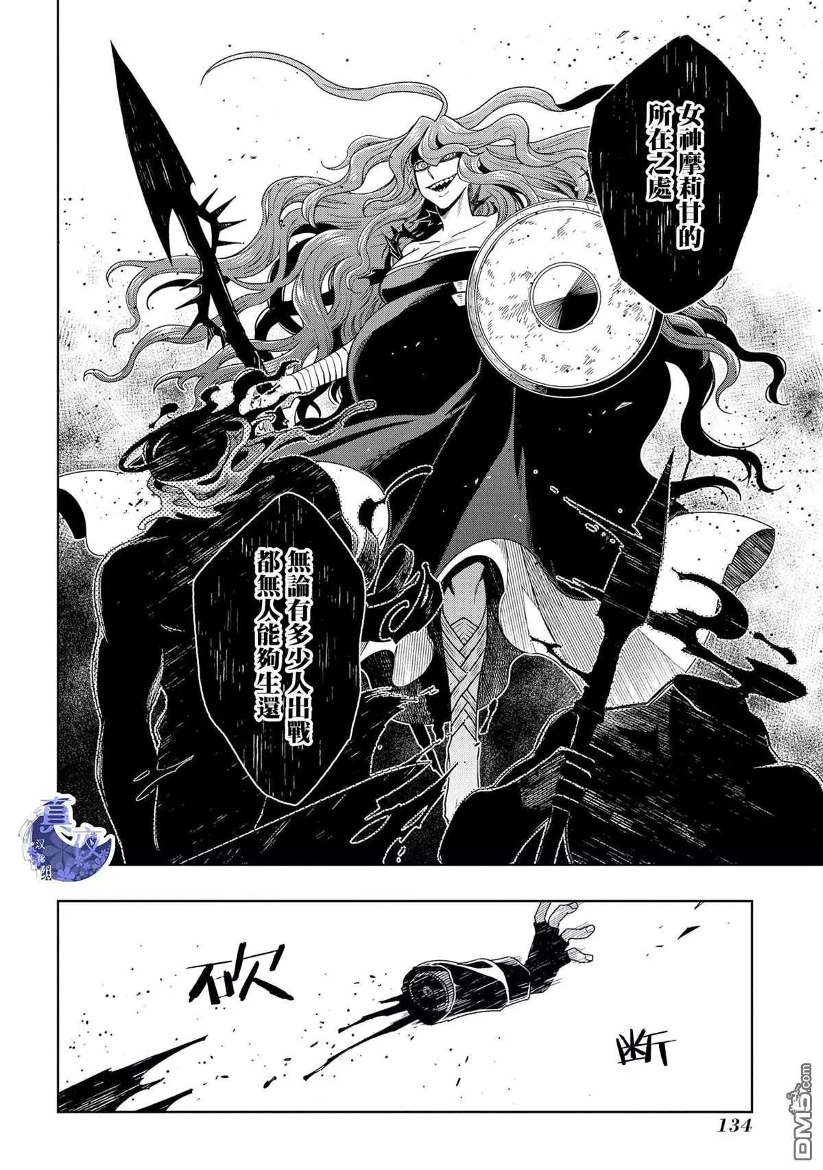 第84话25