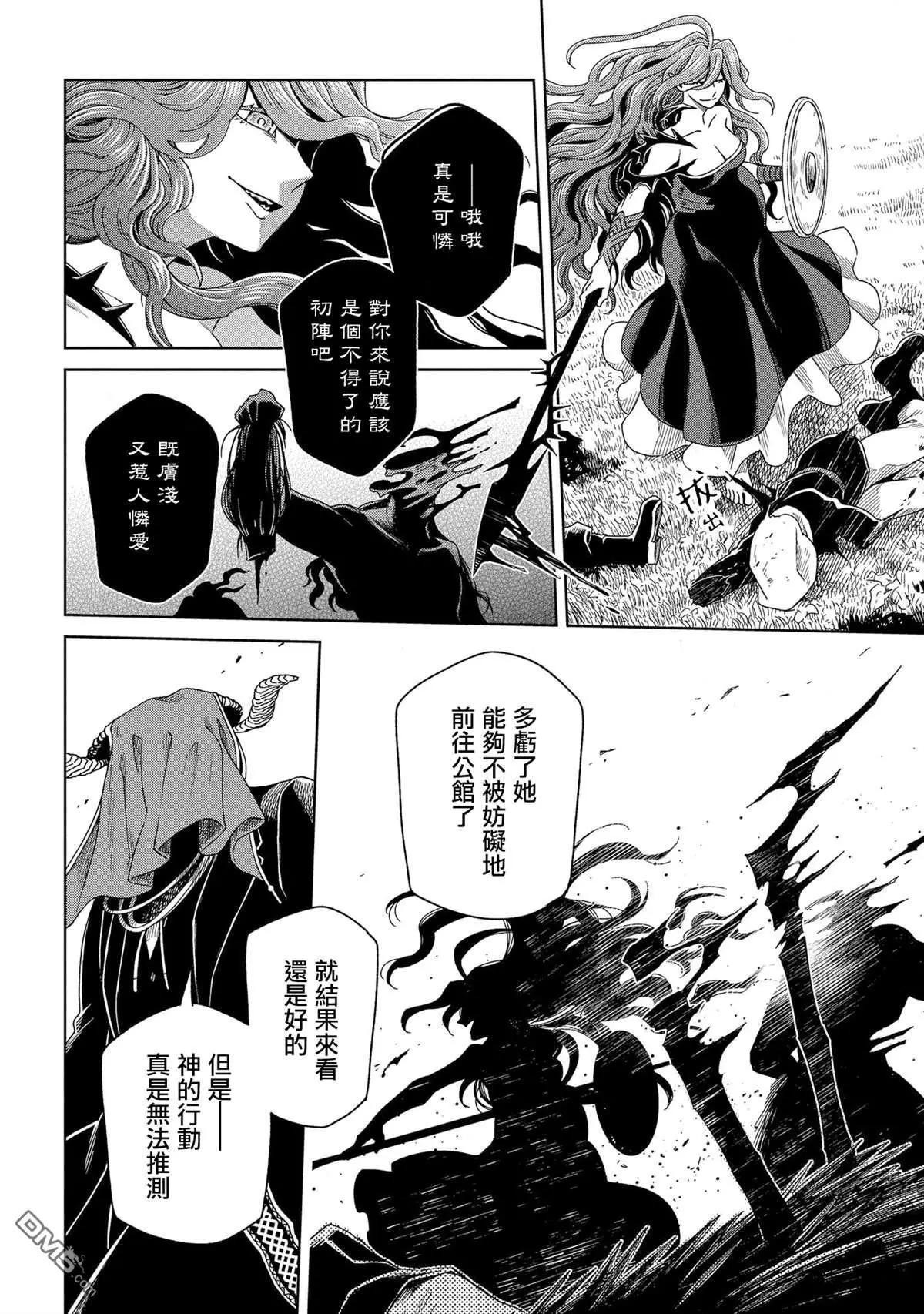 第84话27