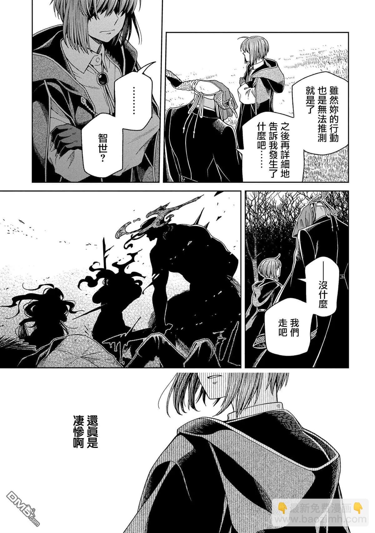第84话28