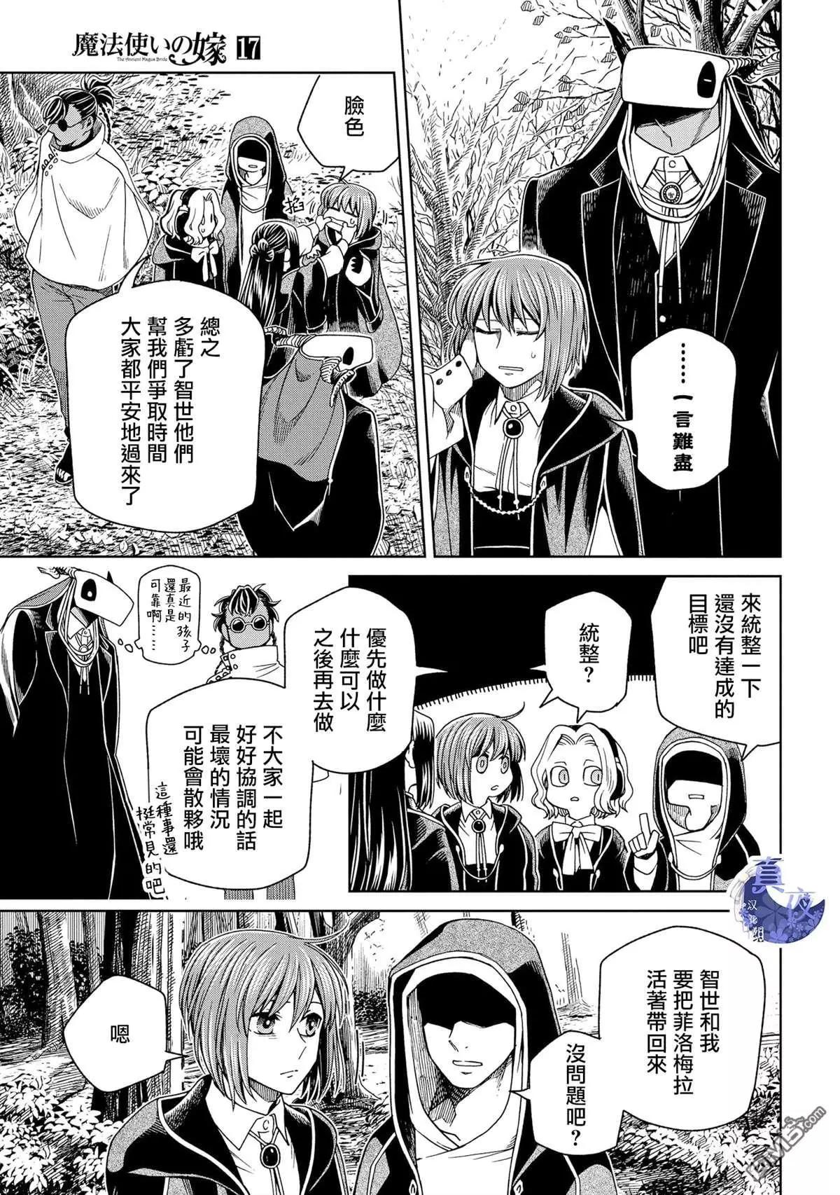 第84话30