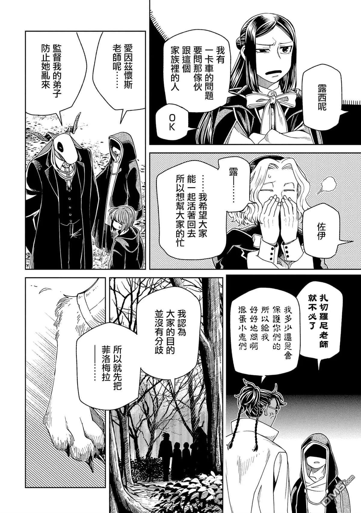 第84话31