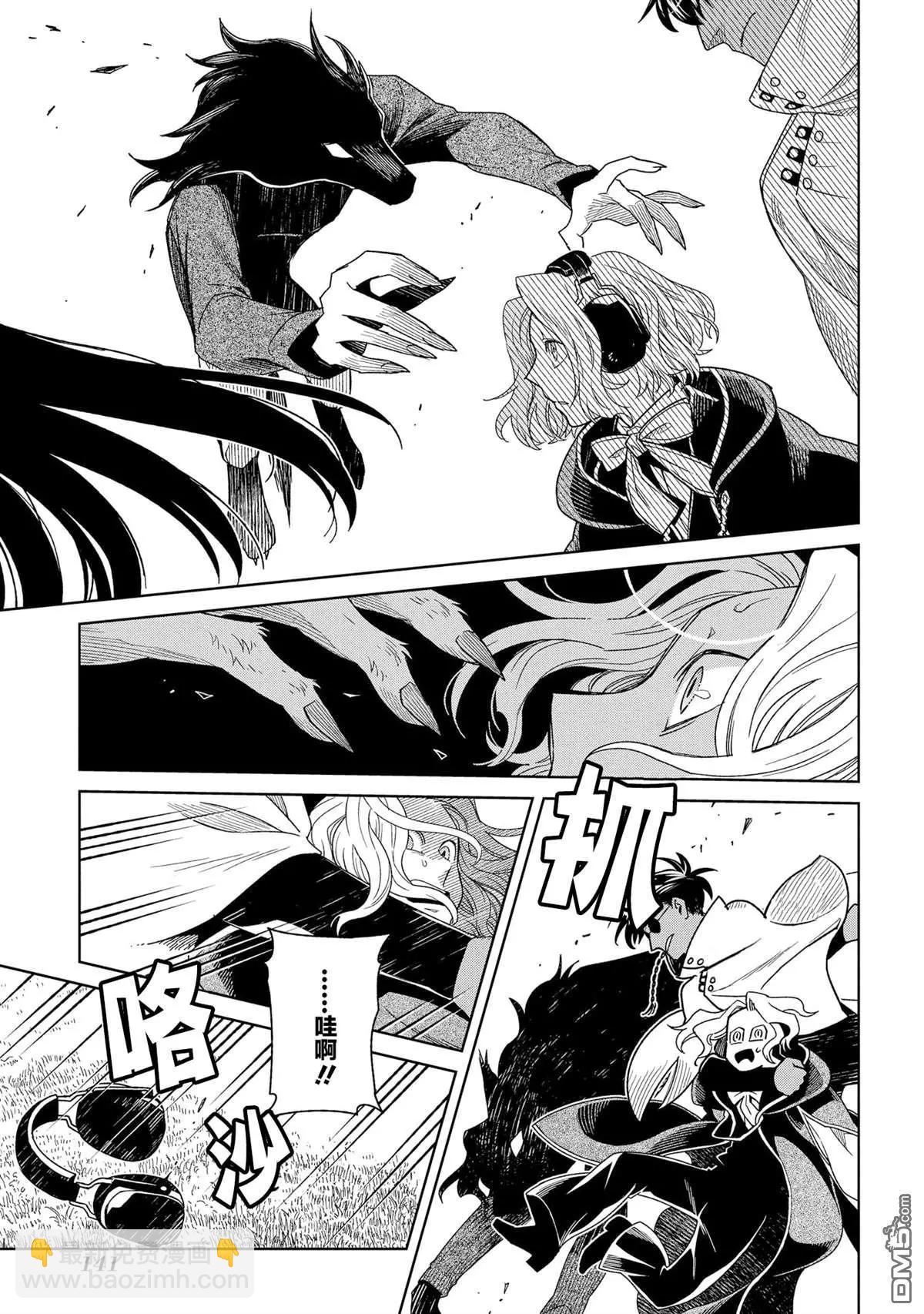 第84话32