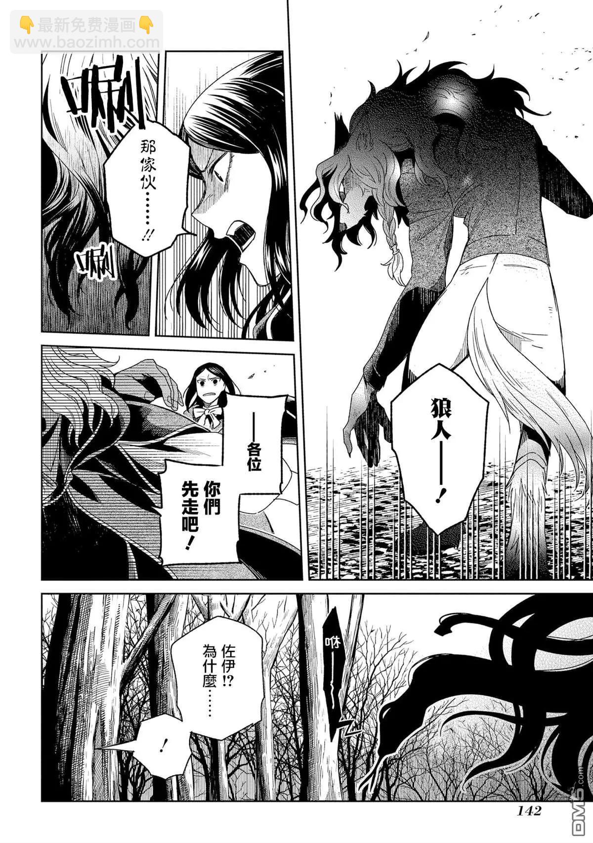 第84话33