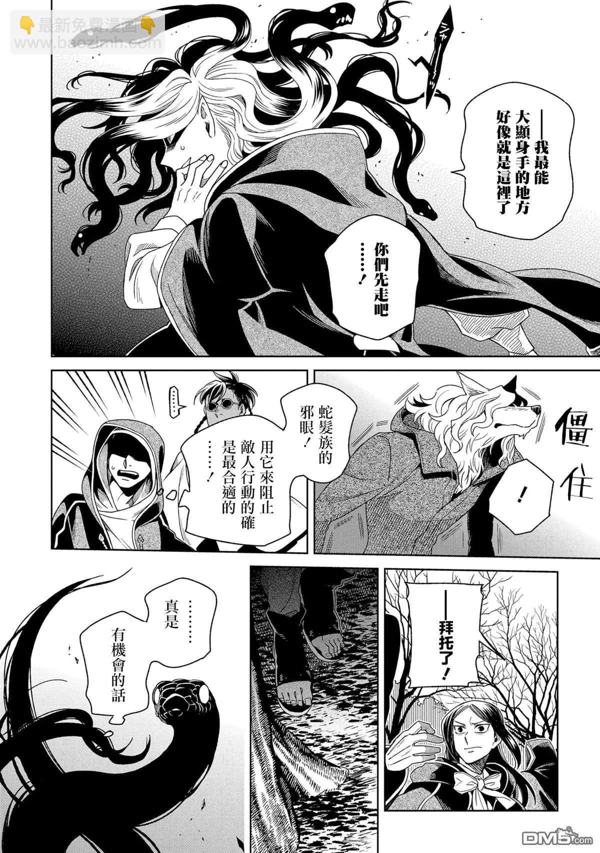 第84话34