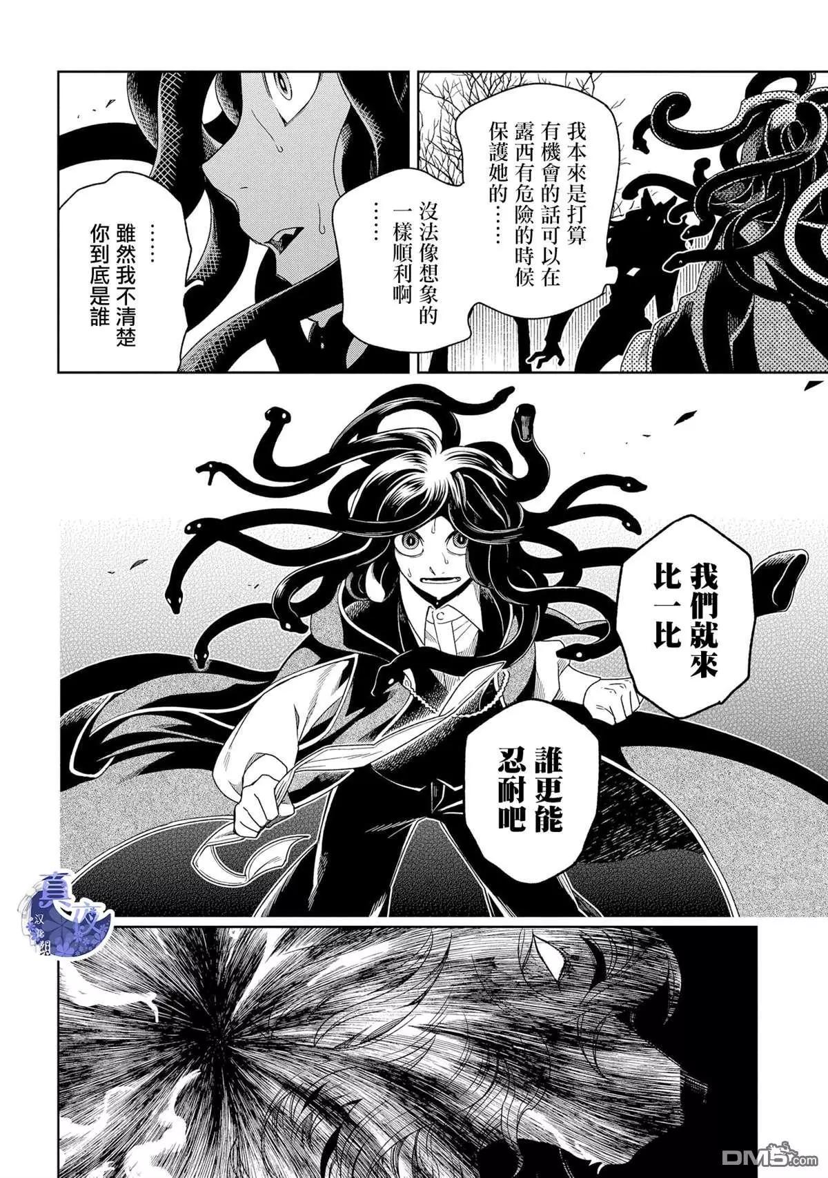 第84话35