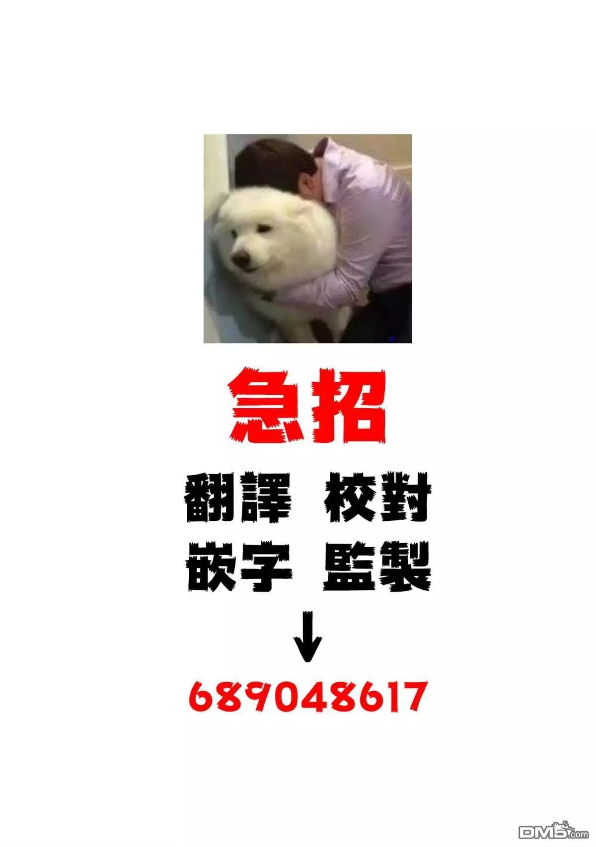 第84话37