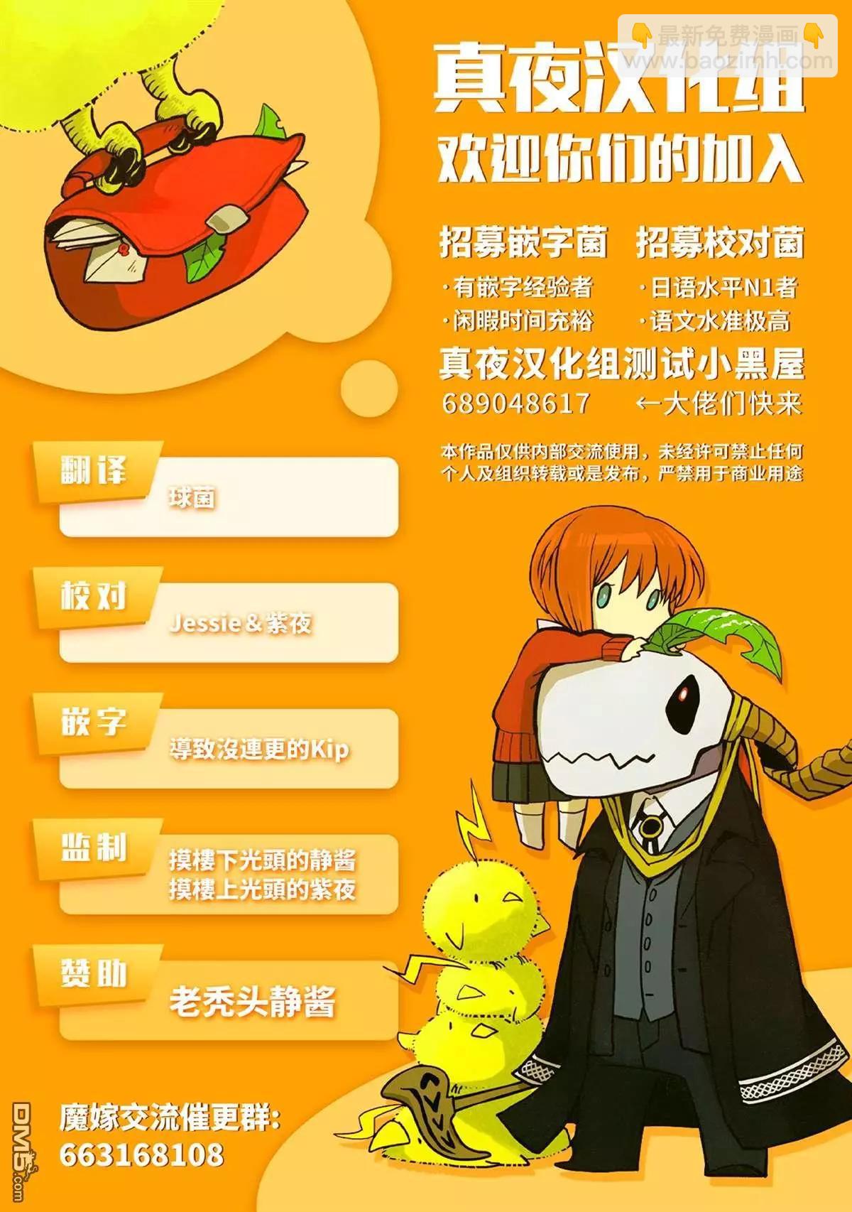 第84话38