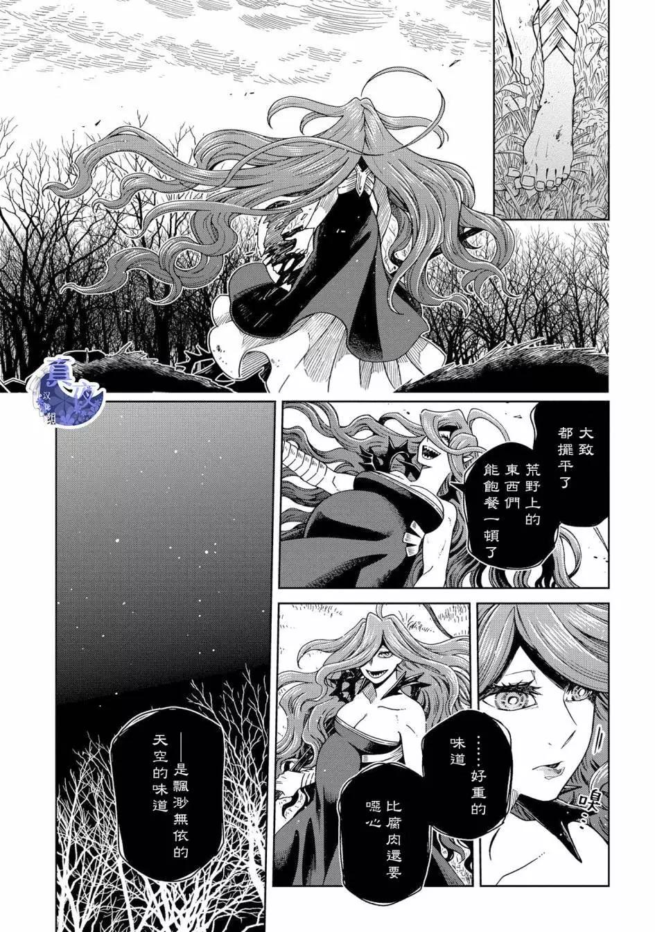 第85话0