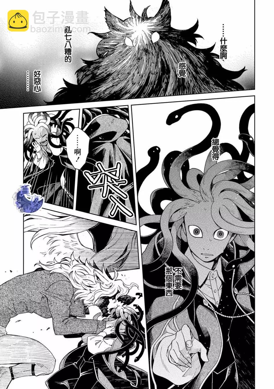 第85话10