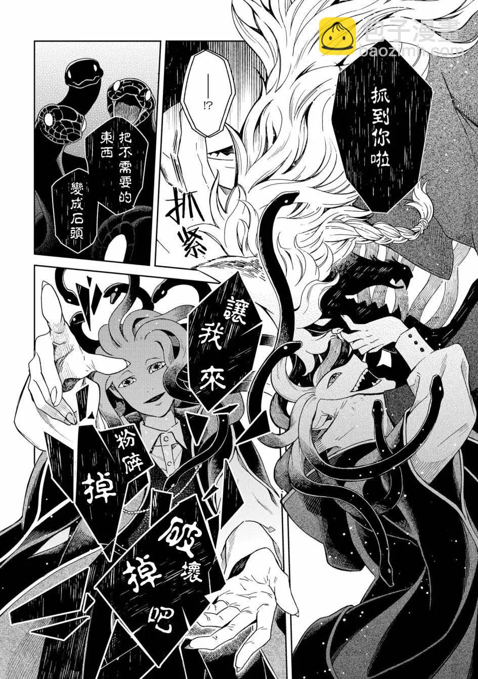 第85话11