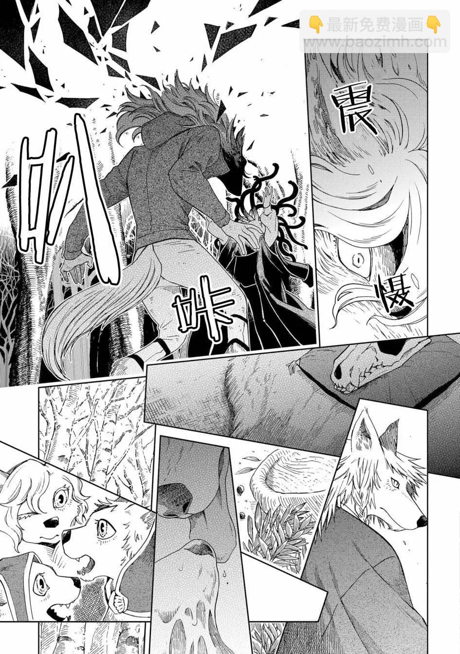 第85话12