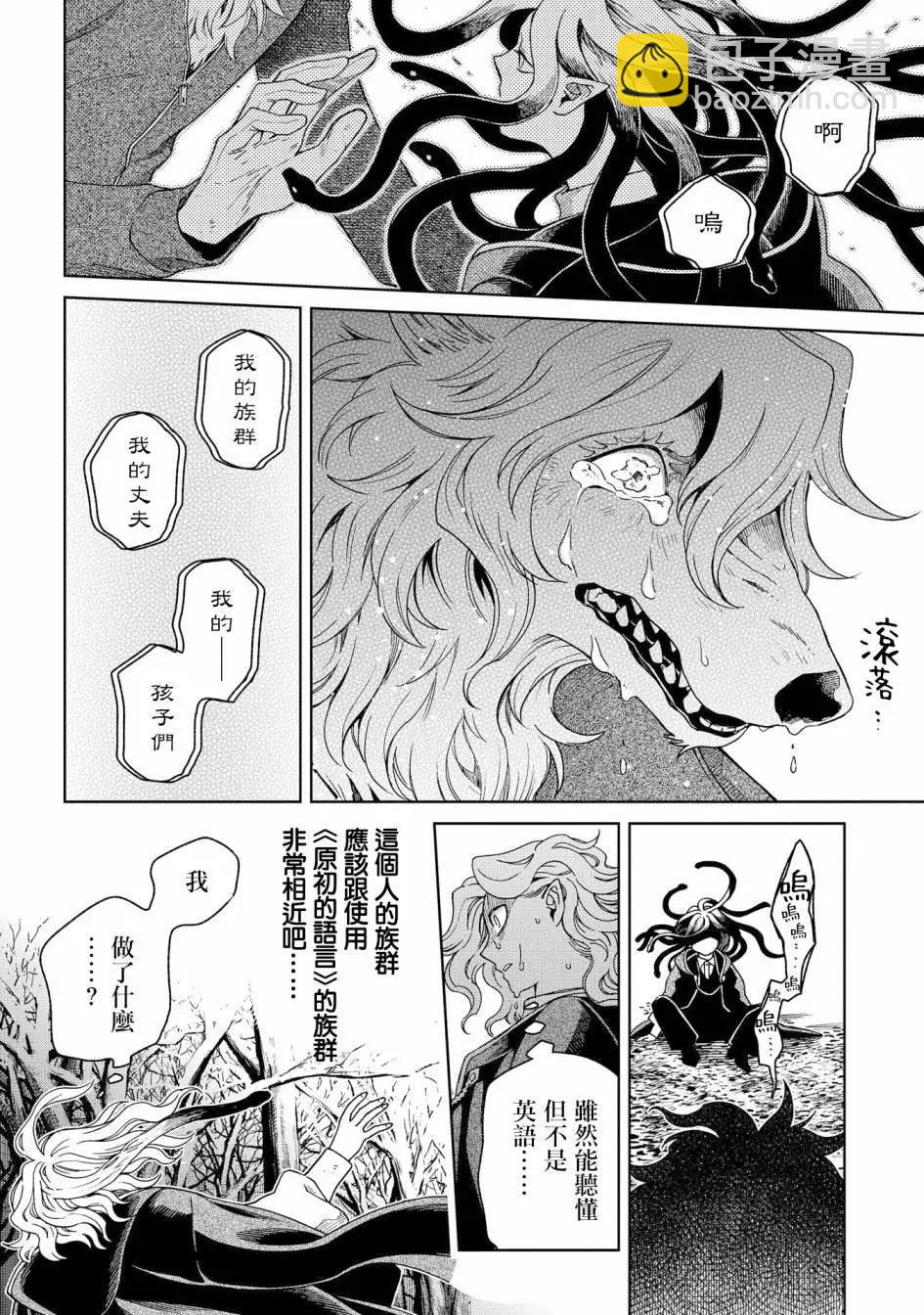 第85话13
