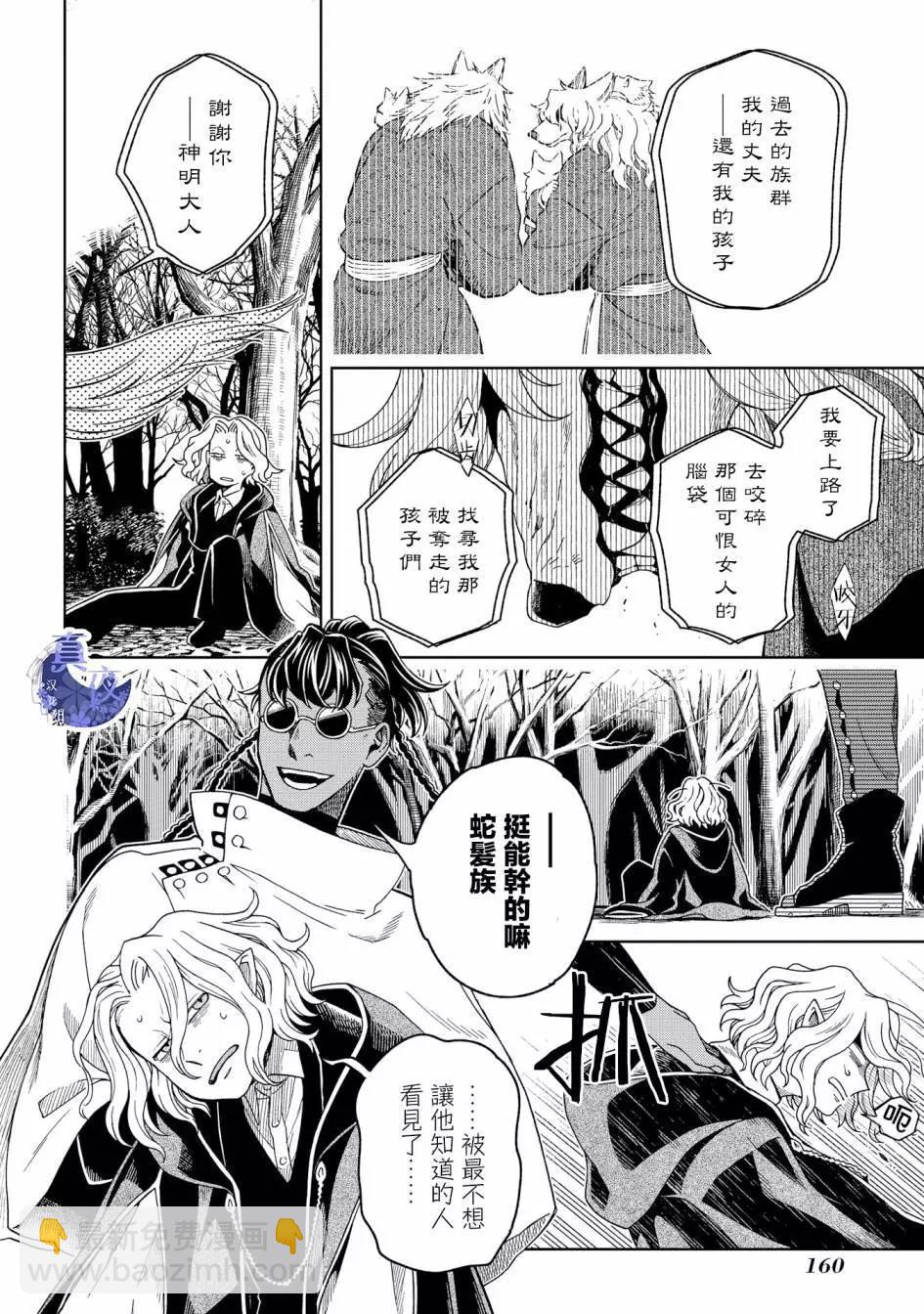 第85话15