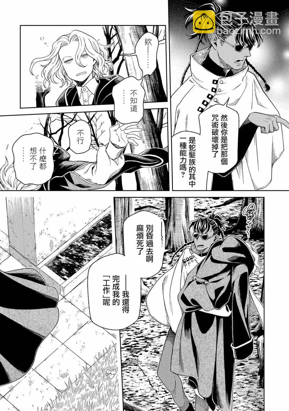第85话17