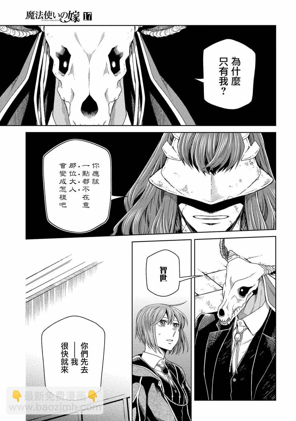 第85话22