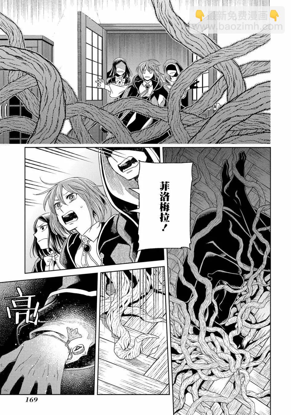 第85话24