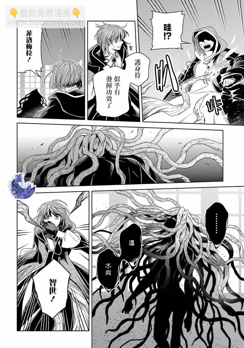 第85话25