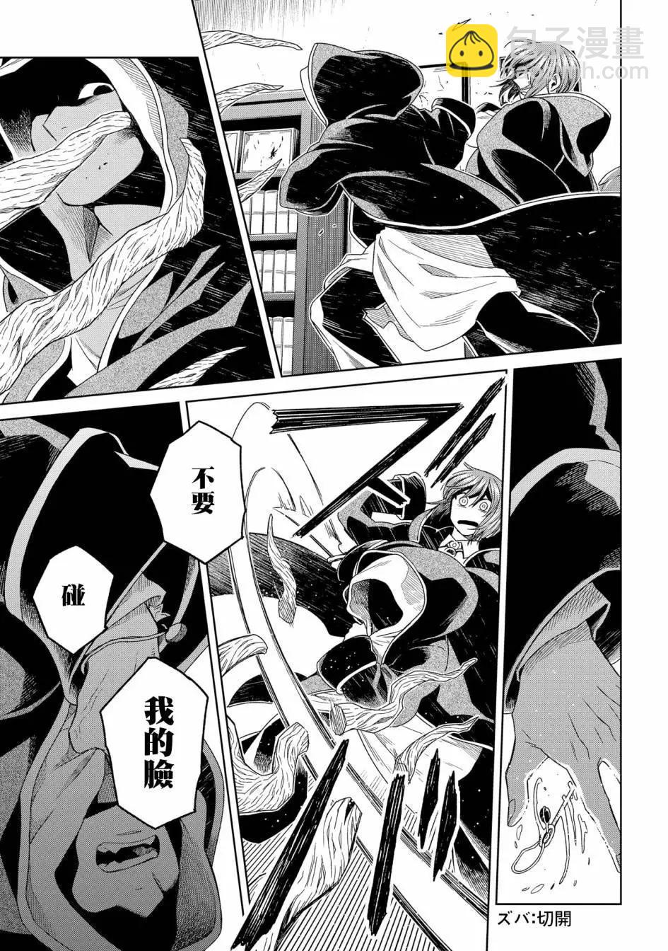 第85话26