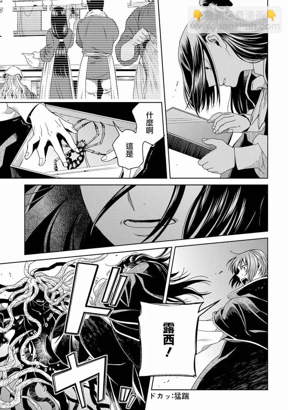 第85话28