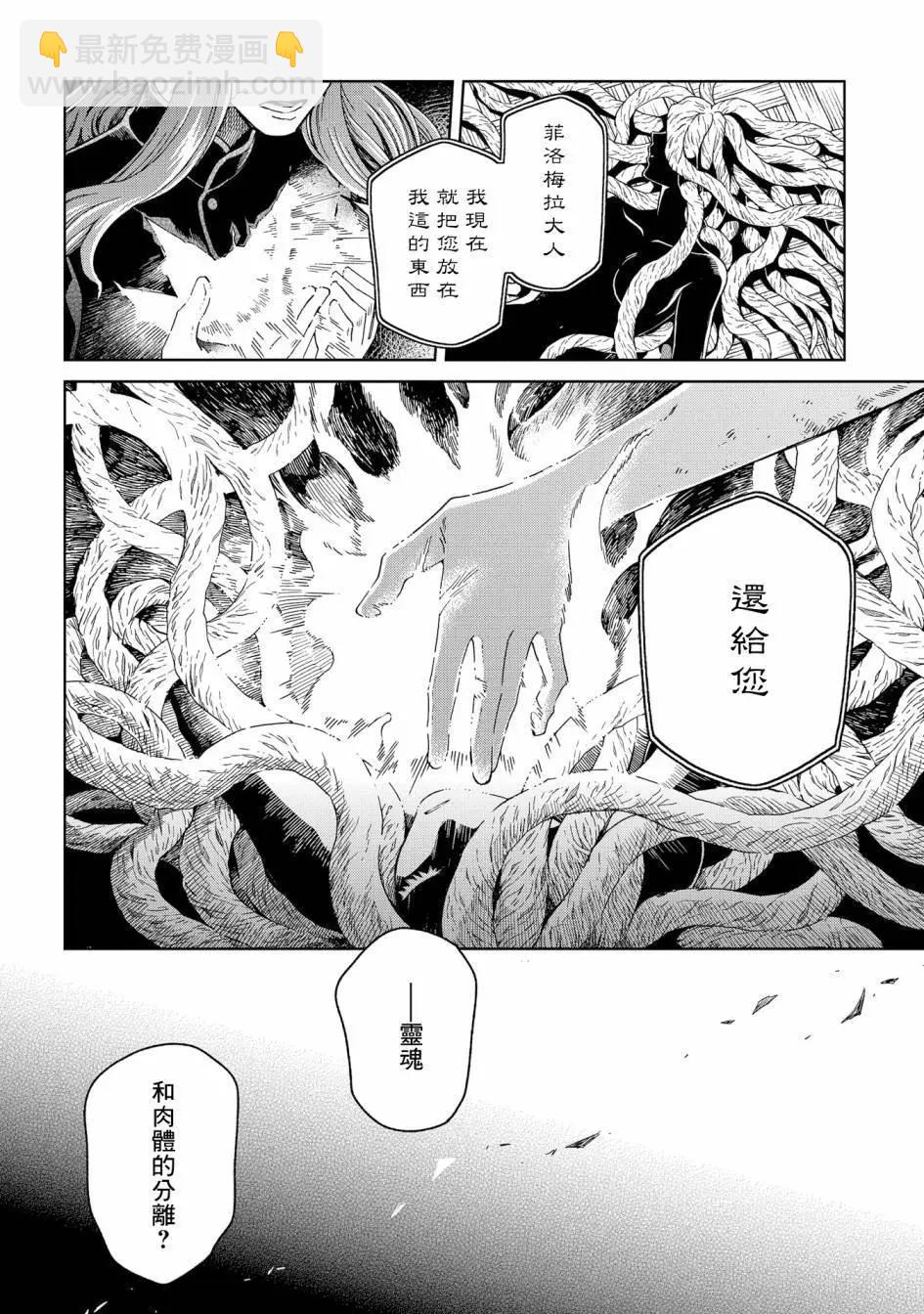 第85话3