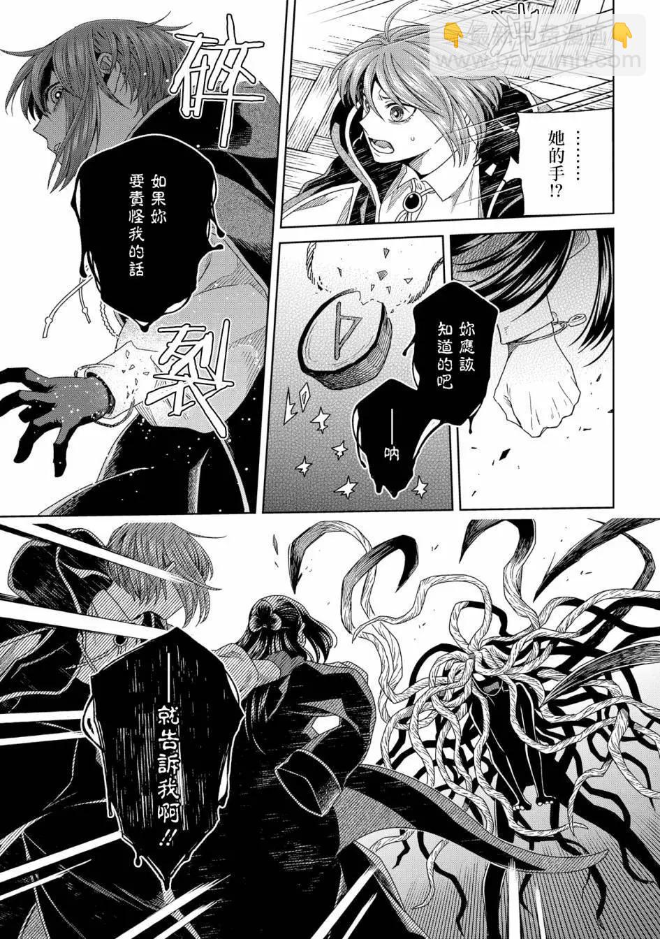 第85话34