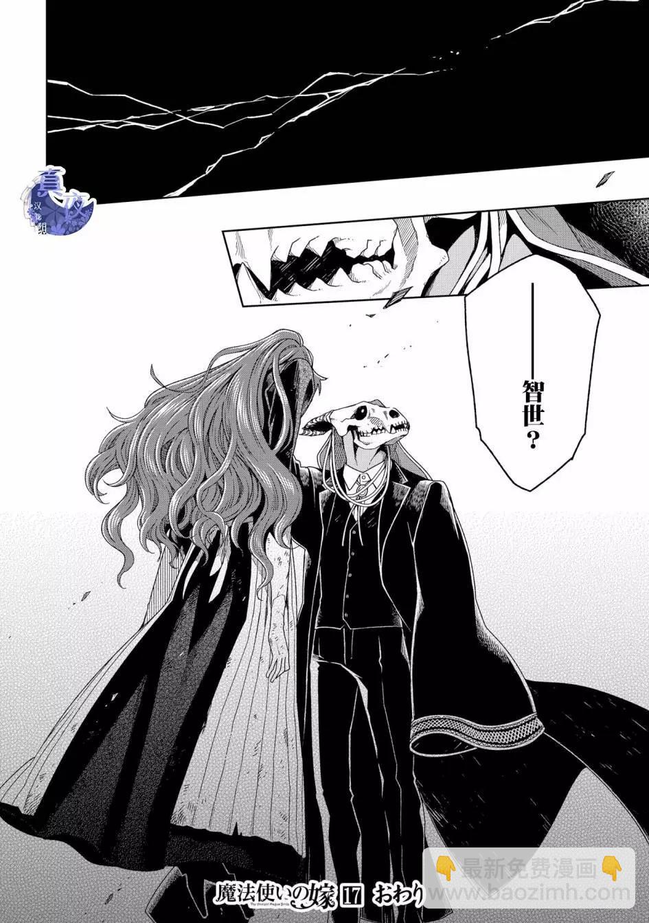 第85话35